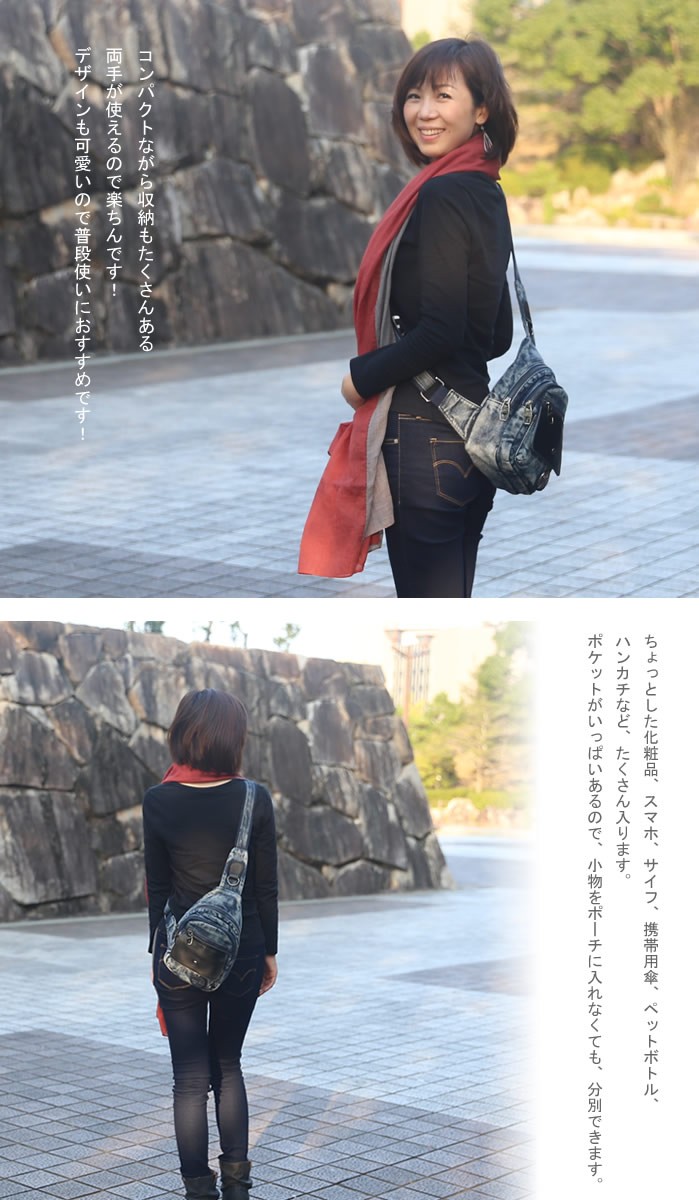 デニム3ＷＡＹショルダーバッグ