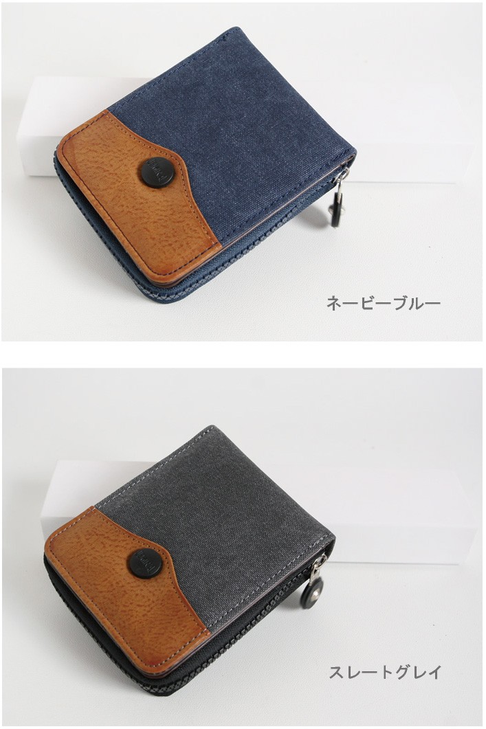 【メンズ財布】