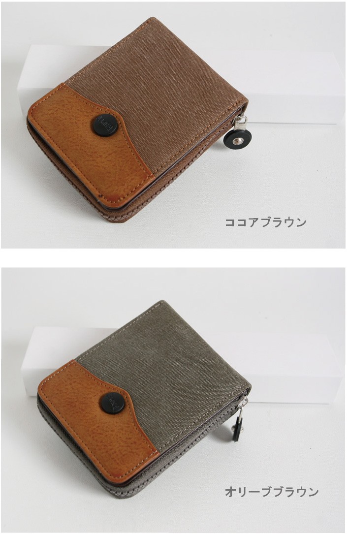 【メンズ財布】