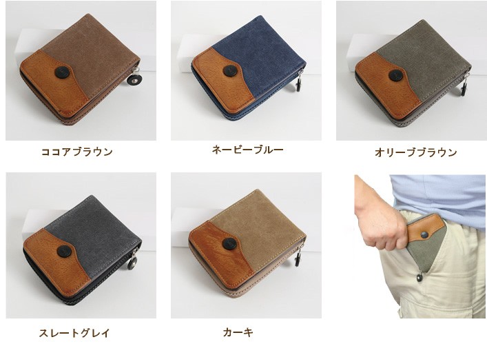 【メンズ財布】