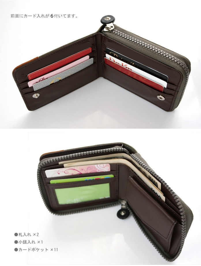 【メンズ財布】