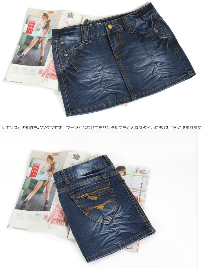 レース付きデニムロールアップ ショートパンツ