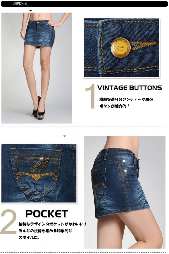 レース付きデニムロールアップ ショートパンツ