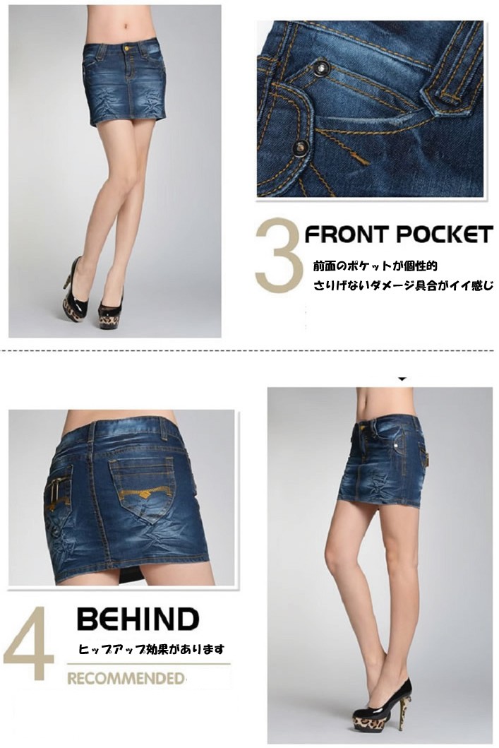 レース付きデニムロールアップ ショートパンツ