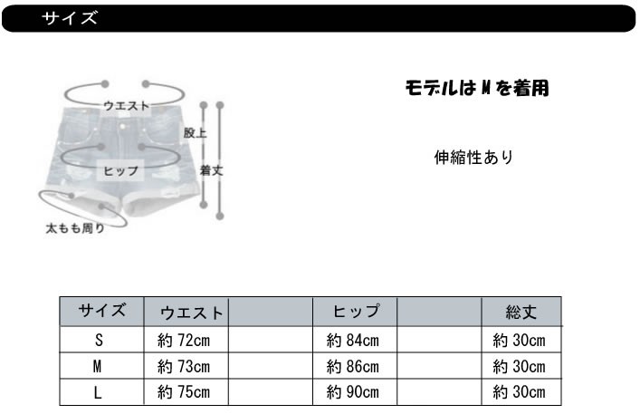 レース付きデニムロールアップ ショートパンツ