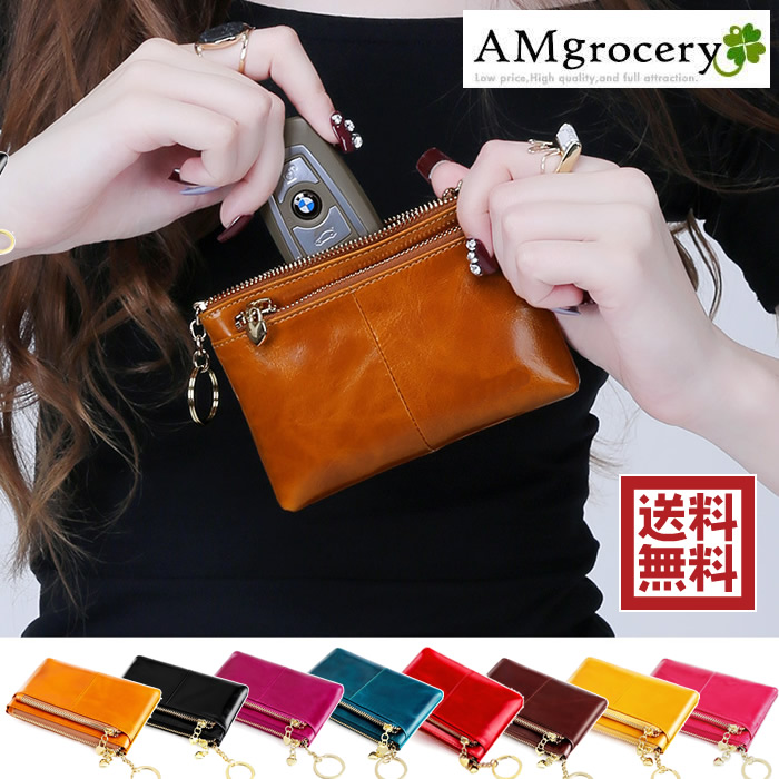 本革ミニポーチ 全体イメージ