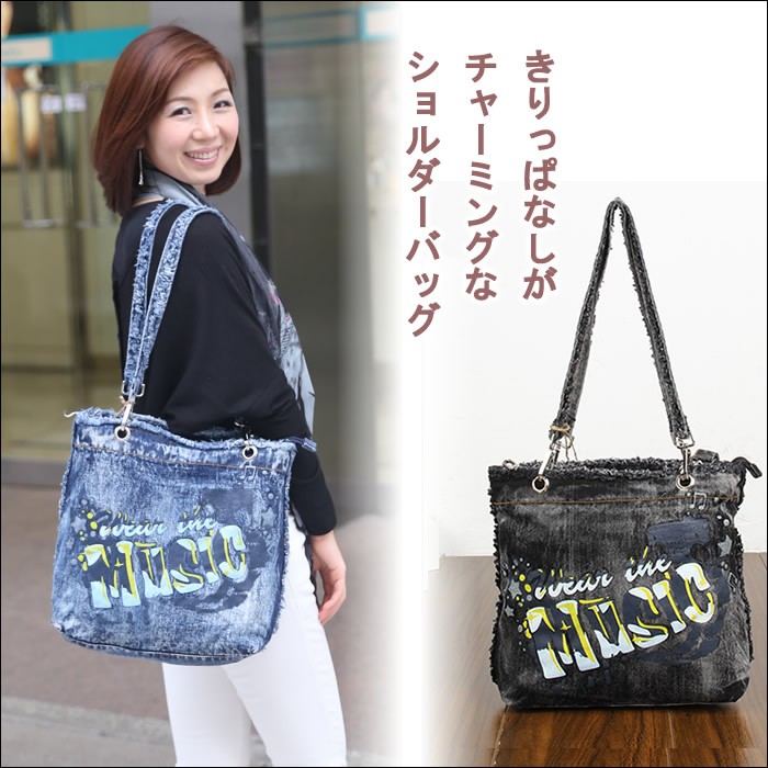 デニム地トートバッグ