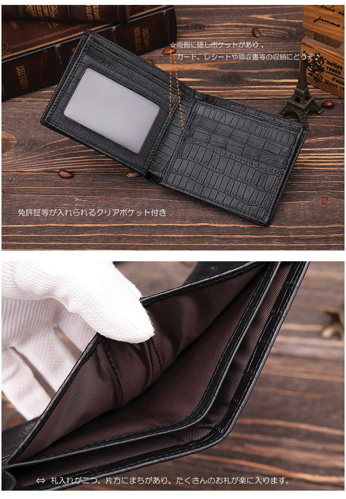 【メンズ財布】