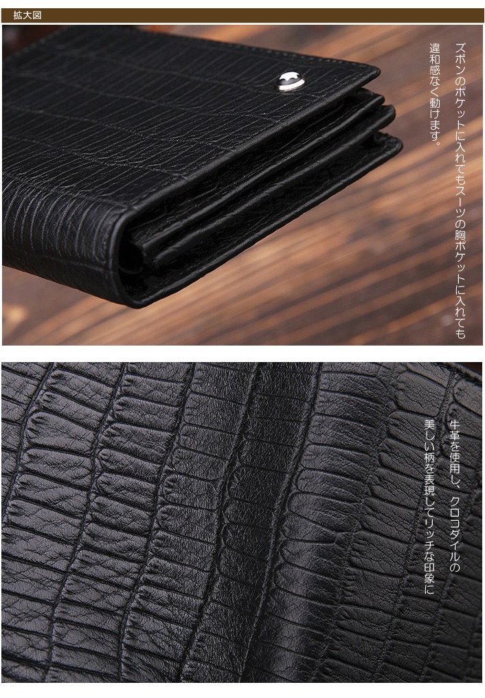 【メンズ財布】