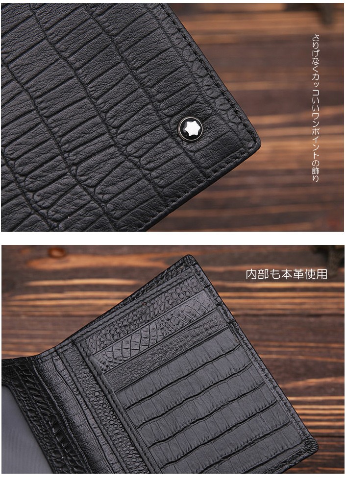 【メンズ財布】