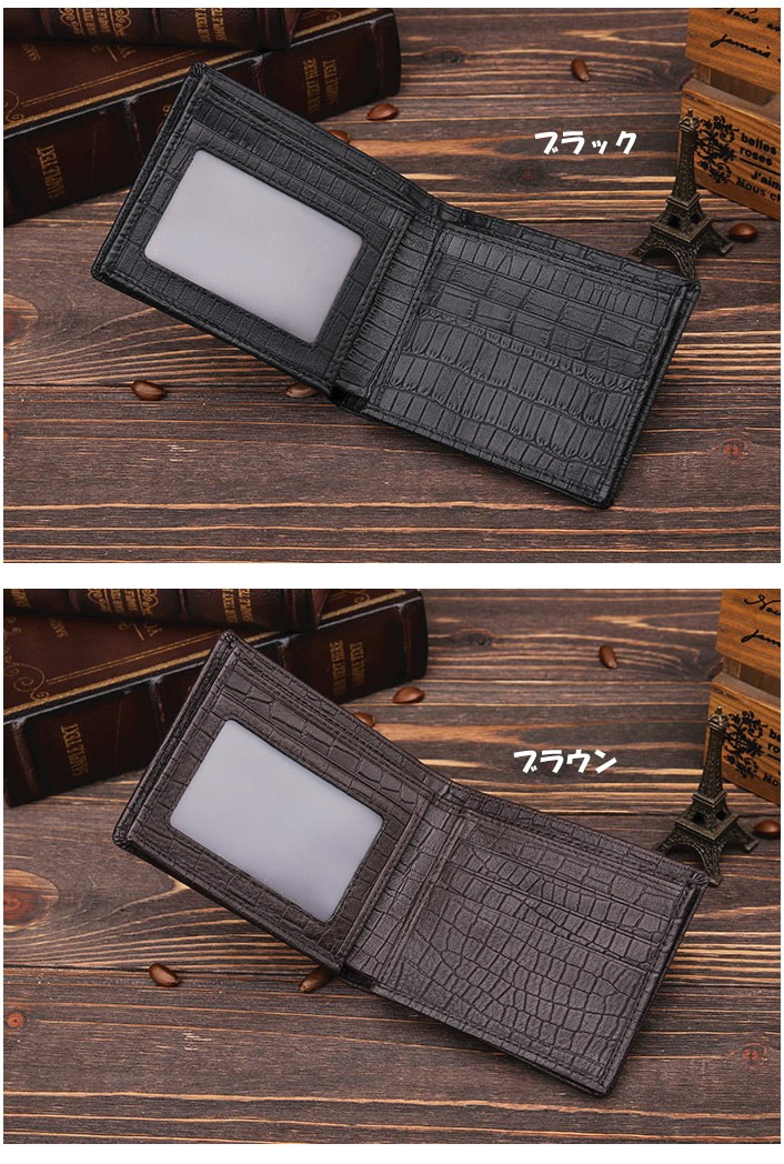 【メンズ財布】
