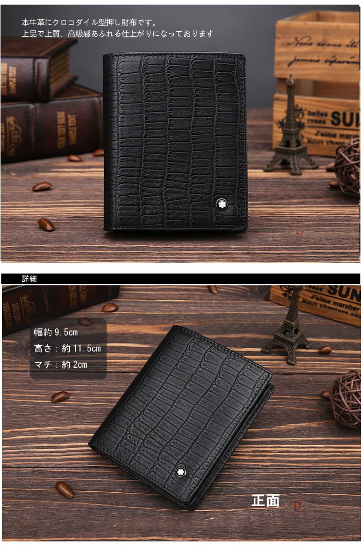 【メンズ財布】