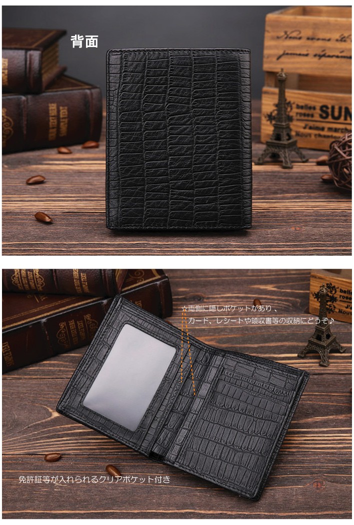 【メンズ財布】