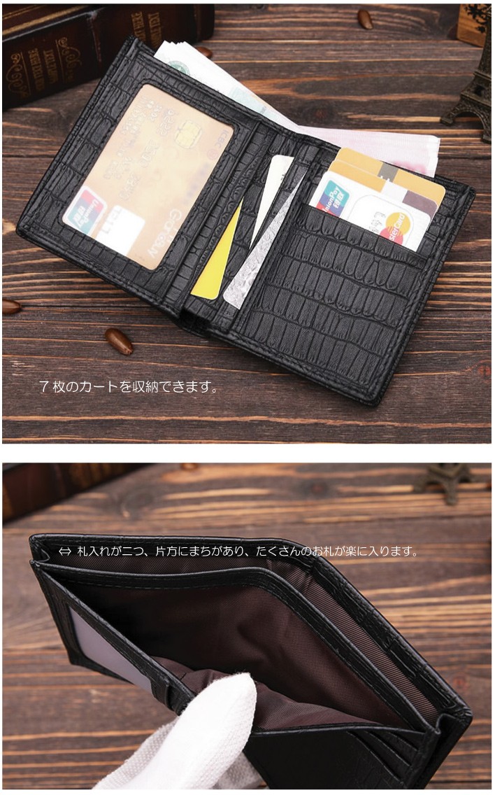 【メンズ財布】