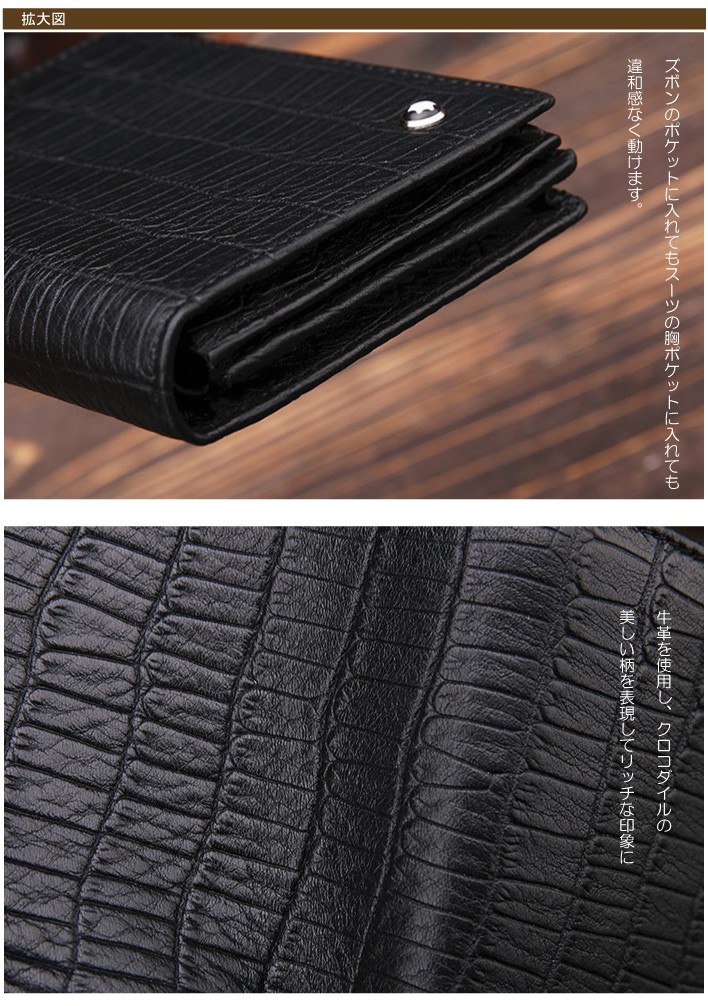 【メンズ財布】