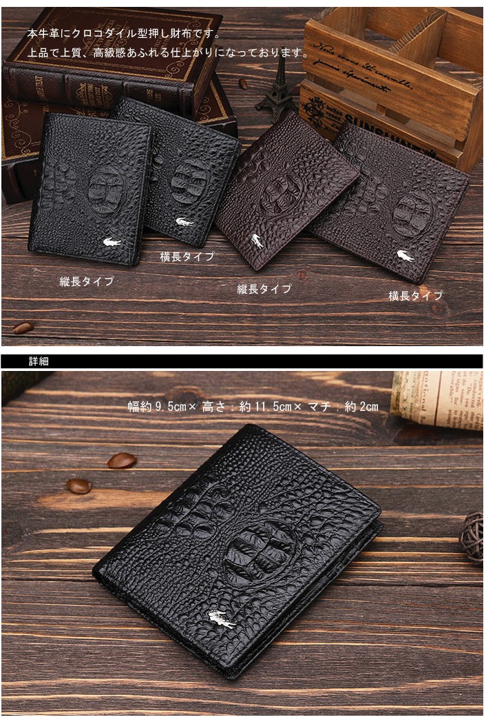 【メンズ財布】