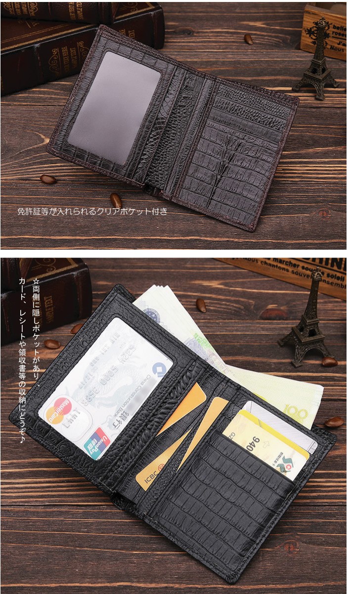 【メンズ財布】