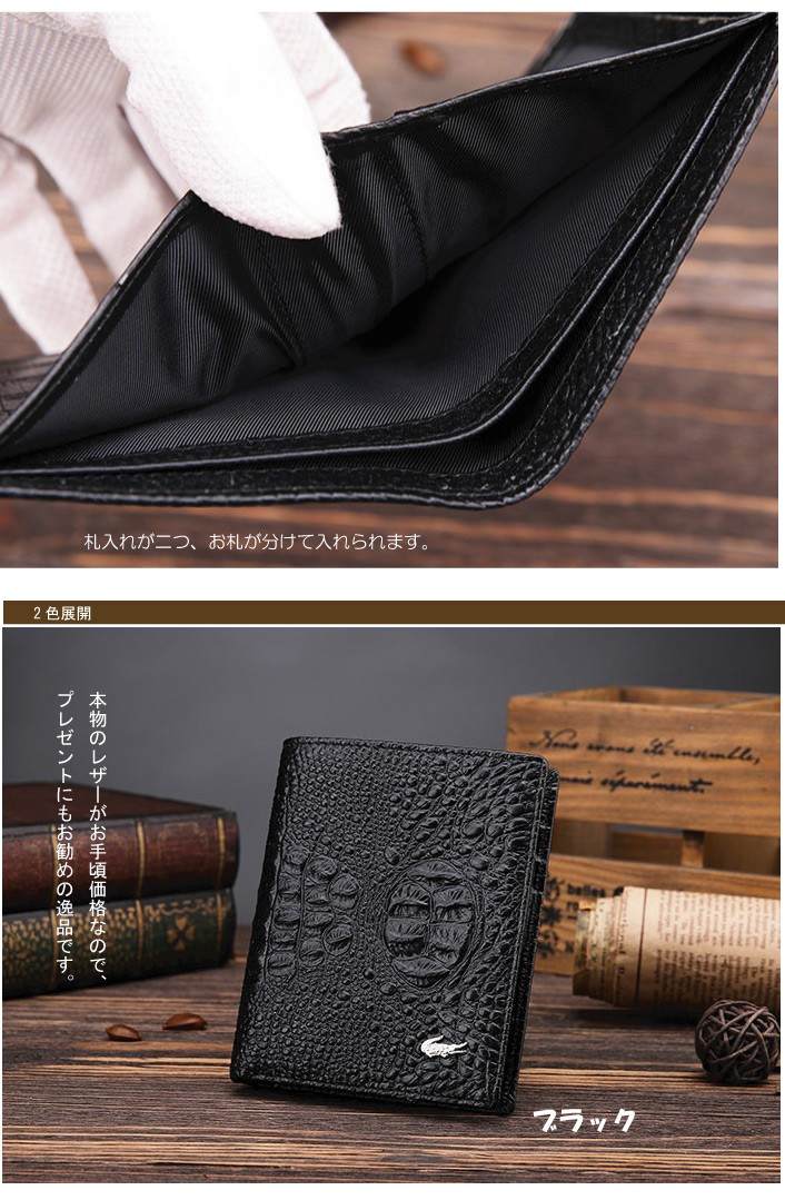 【メンズ財布】