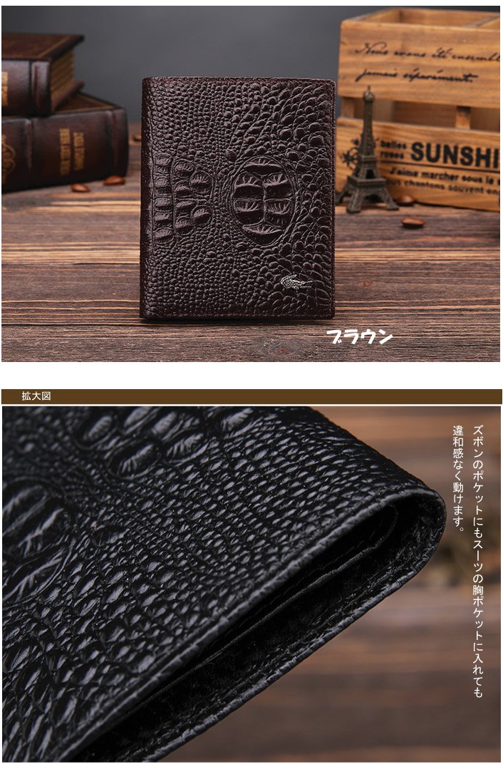 【メンズ財布】