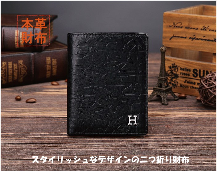 【メンズ財布】