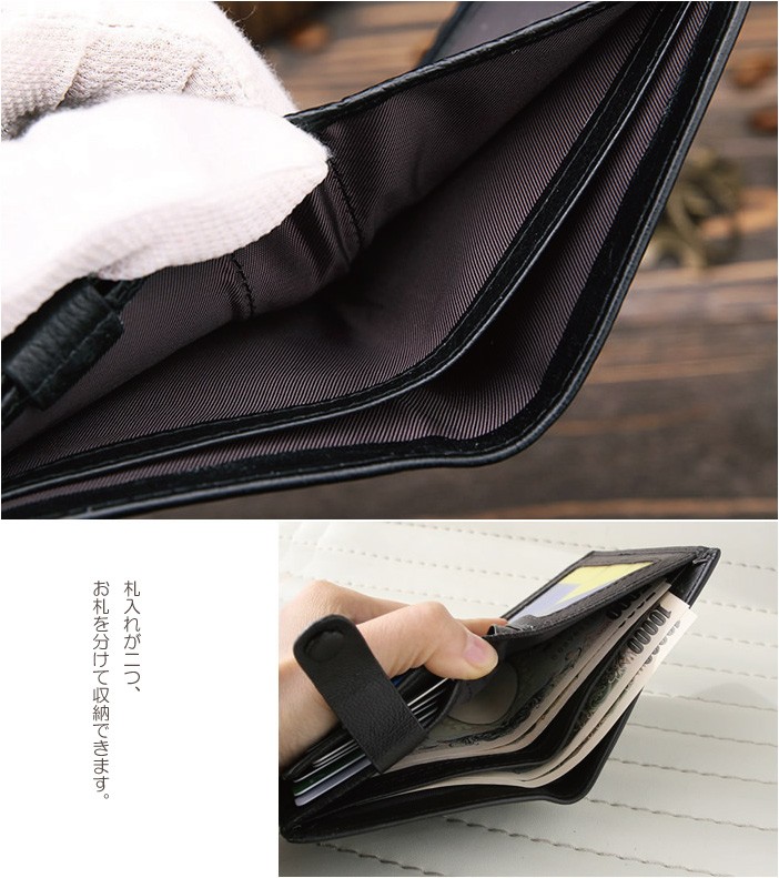 【メンズ財布】