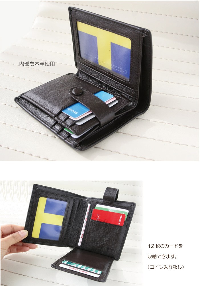 【メンズ財布】
