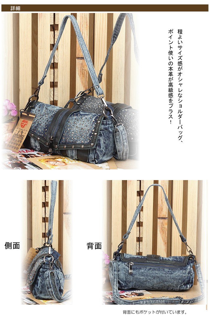 デニム3ＷＡＹショルダーバッグ