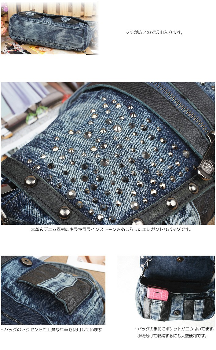 デニム3ＷＡＹショルダーバッグ