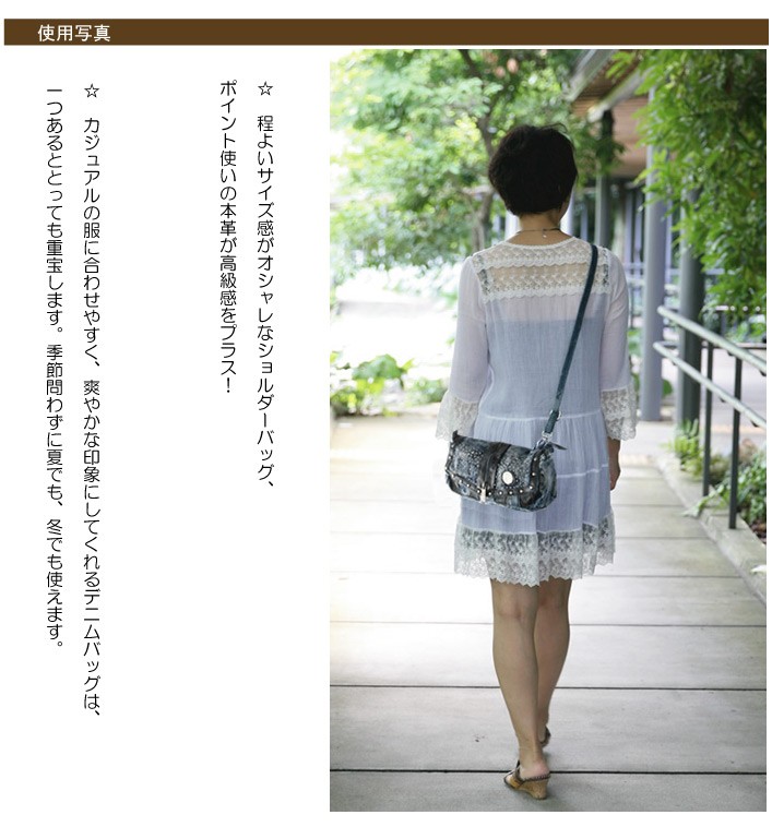 デニム3ＷＡＹショルダーバッグ