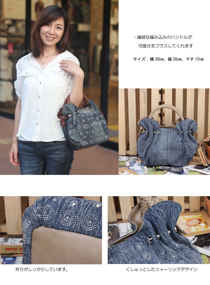 デニム3ＷＡＹショルダーバッグ