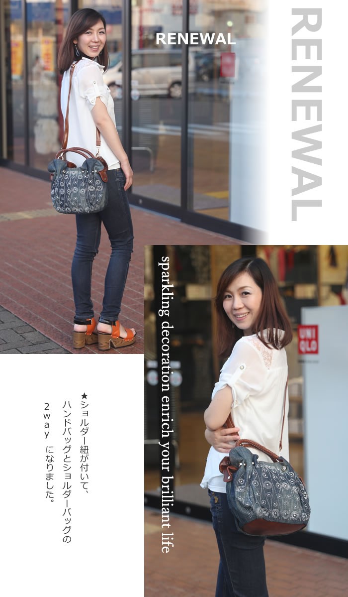 デニム3ＷＡＹショルダーバッグ
