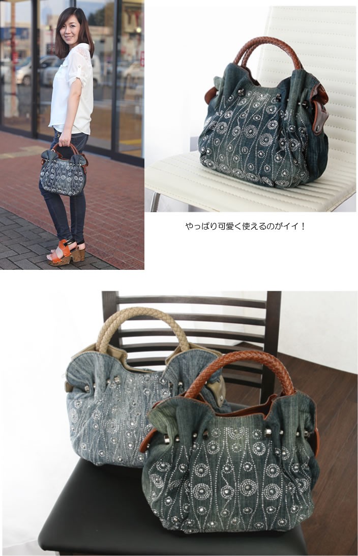 デニム3ＷＡＹショルダーバッグ