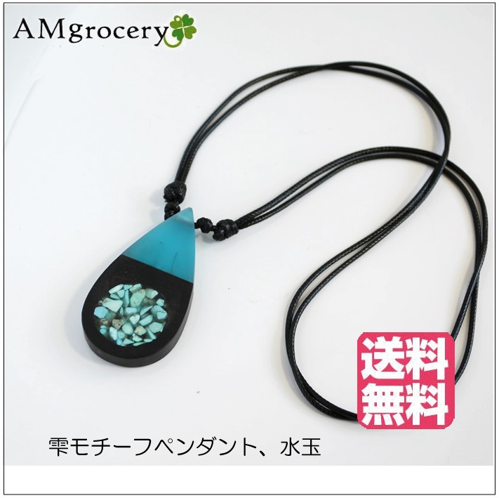 ペンダント 革 アクセサリー