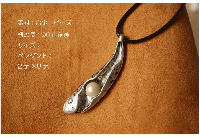 ペンダント 革 アクセサリー
