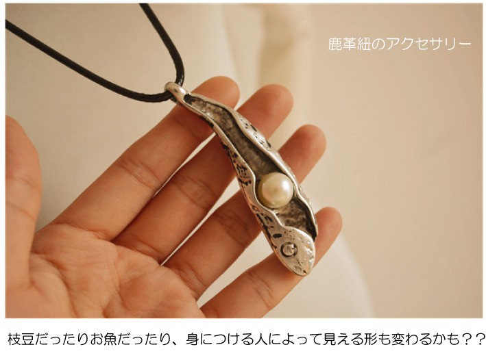 ペンダント 革 アクセサリー