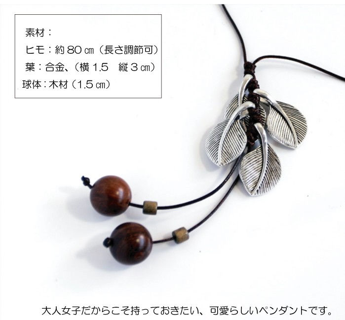 ペンダント 革 アクセサリー 