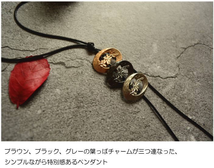 ペンダント 革 アクセサリー 