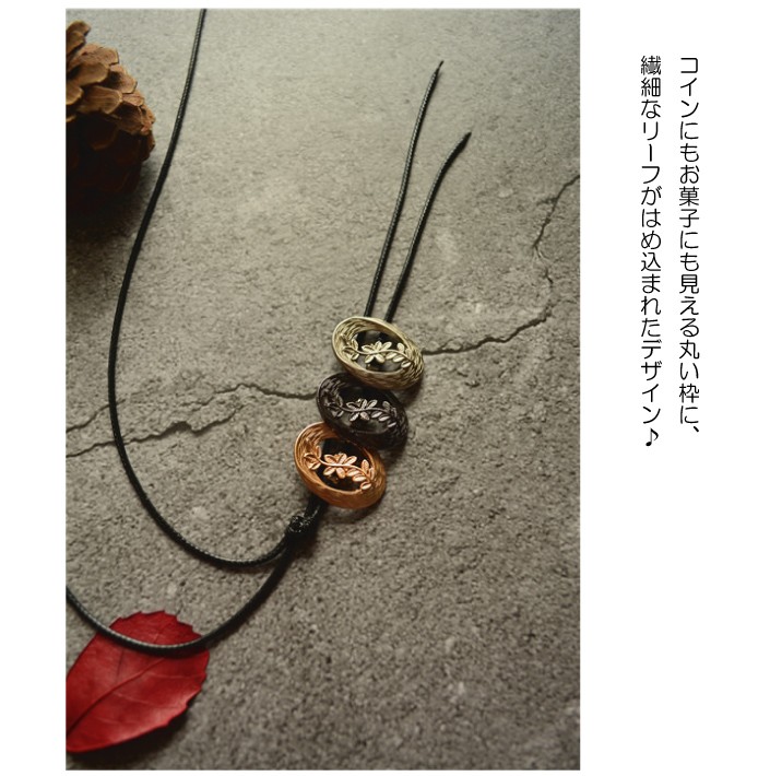 ペンダント 革 アクセサリー 