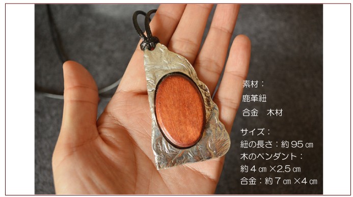 ペンダント 革 アクセサリー 