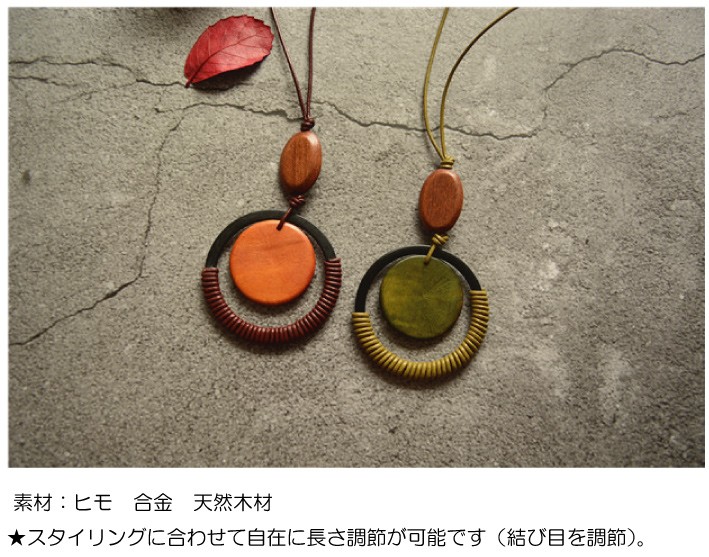 ペンダント 革 アクセサリー 