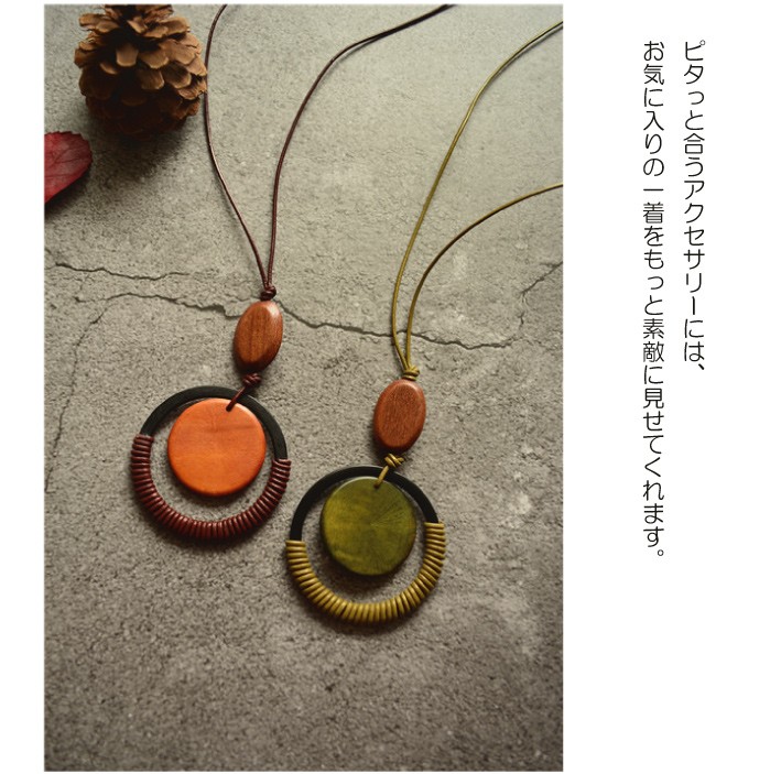 ペンダント 革 アクセサリー 