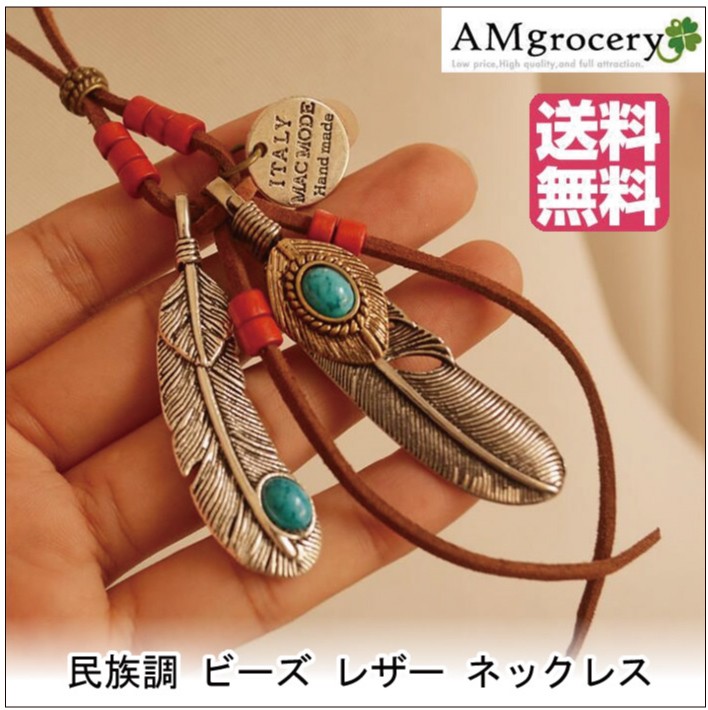 ペンダント 革 アクセサリー