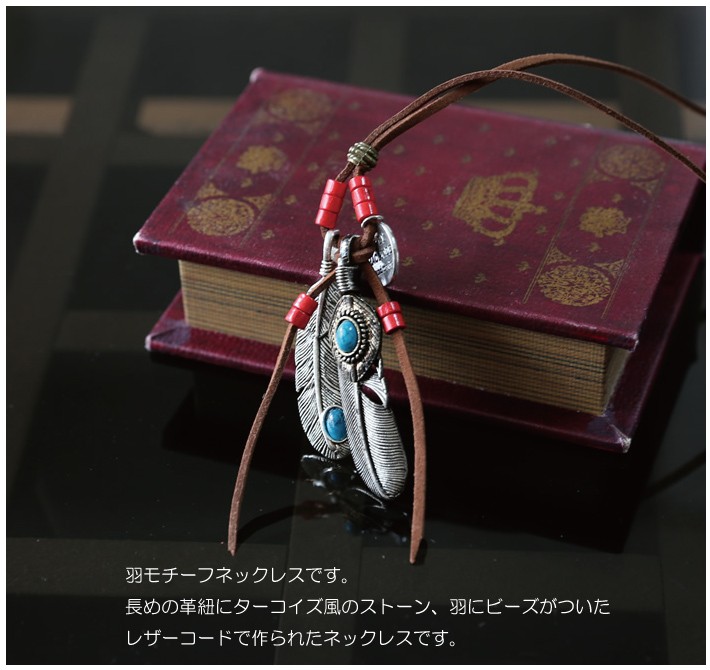 ペンダント 革 アクセサリー 