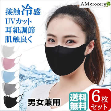 洗える布マスク