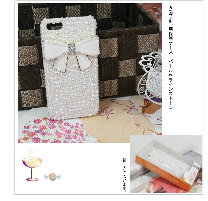 iPhone5専用デコケース