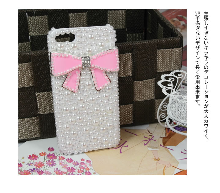 iPhone5専用デコケース