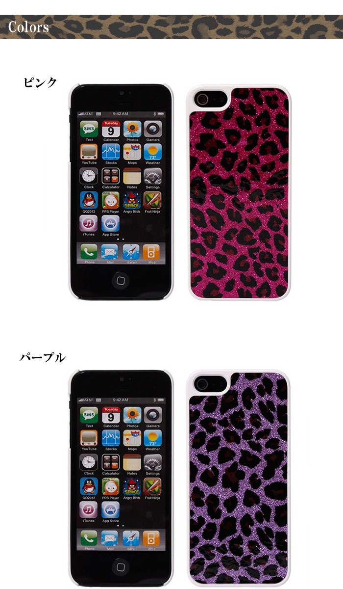 iphone5ラメのヒョウ柄ケース　5色 マークジェコブス