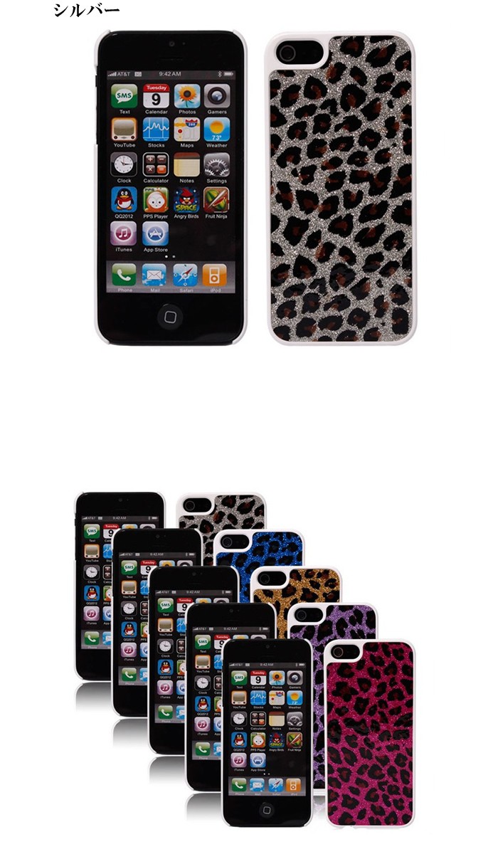 iphone5ラメのヒョウ柄ケース　5色 マークジェコブス