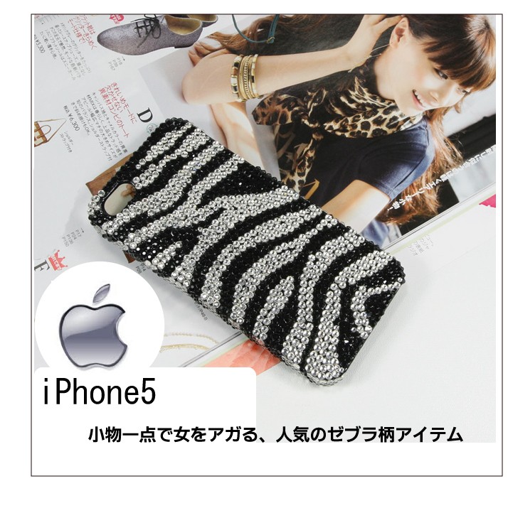 iPhone5専用デコケース