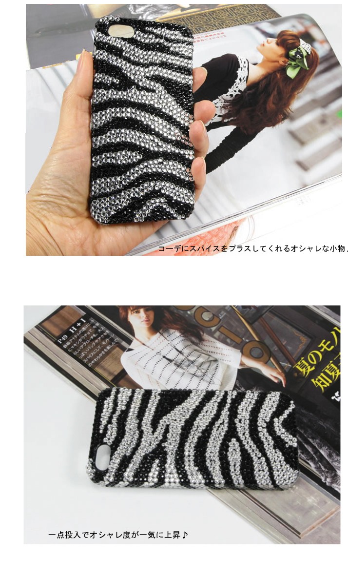 iPhone5専用デコケース